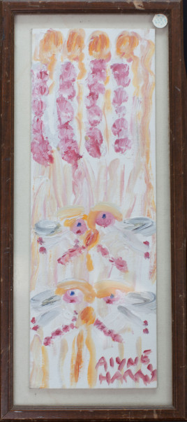Outsider Art Auction now online till March 15th - 33_1.jpg
