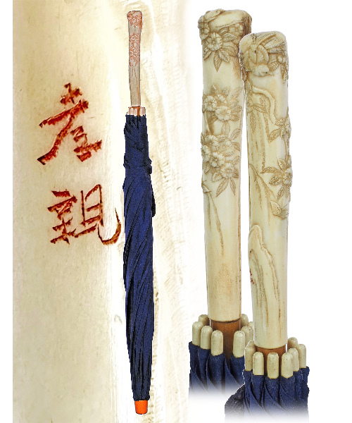 Masterpiece Cane Auction - 43_1.jpg