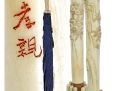 Masterpiece Cane Auction - 43_1.jpg
